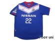 Photo1: Yokohama F・Marinos 2010 Home Shirt #22 Yuji Nakazawa Bomber (1)