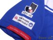 Photo7: Yokohama F・Marinos 2010 Home Shirt #22 Yuji Nakazawa Bomber (7)