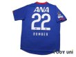 Photo2: Yokohama F・Marinos 2010 Home Shirt #22 Yuji Nakazawa Bomber (2)