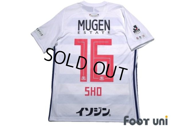 Photo2: Yokohama F・Marinos 2018 Away Shirt #16 Sho Ito w/tags (2)