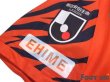 Photo7: Ehime FC 2021 Home Authentic Shirt #39 Kenta Uchida w/tags (7)
