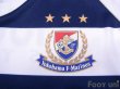 Photo6: Yokohama F・Marinos 2018 Away Shirt #16 Sho Ito w/tags (6)