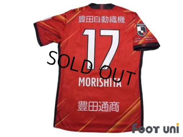 Photo2: Nagoya Grampus 2021 Home Authentic Shirt #17 Ryoya Morishita w/tags (2)