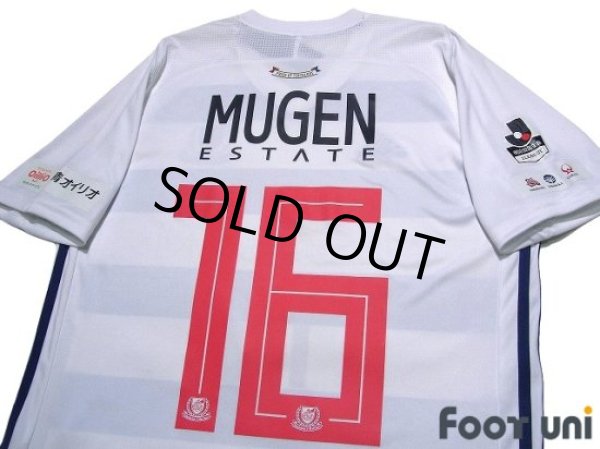 Photo4: Yokohama F・Marinos 2018 Away Shirt #16 Sho Ito w/tags (4)