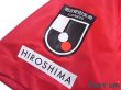 Photo6: Sanfrecce Hiroshima 2021 Hiroshima Toyo Carp Joint Commemorative Model w/tags (6)