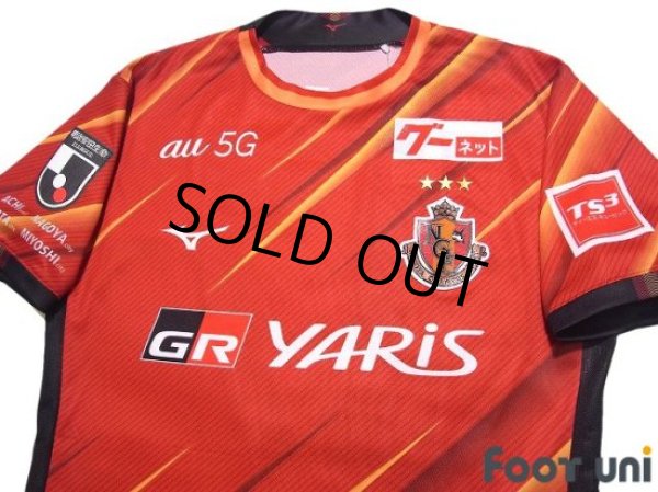 Photo3: Nagoya Grampus 2021 Home Authentic Shirt #17 Ryoya Morishita w/tags (3)