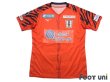 Photo1: Ehime FC 2021 Home Authentic Shirt #39 Kenta Uchida w/tags (1)