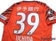 Photo4: Ehime FC 2021 Home Authentic Shirt #39 Kenta Uchida w/tags (4)