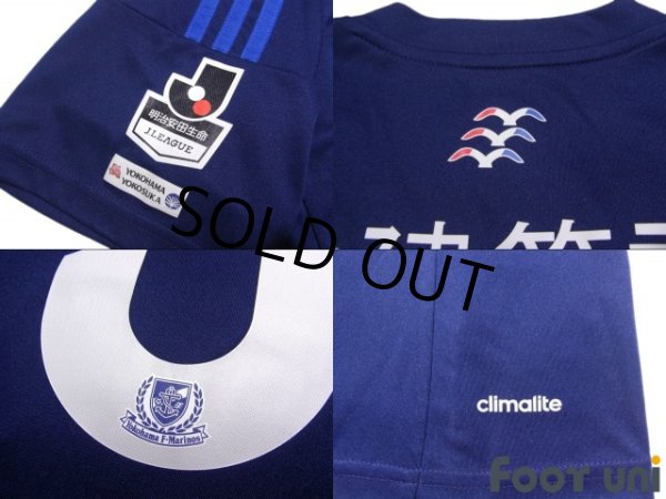 Photo7: Yokohama F・Marinos 2015 Home Shirt #5 Fabio Cup model (7)