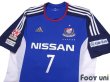 Photo3: Yokohama F・Marinos 2014 Home Shirt #7 Shingo Hyodo Emperor's Cup Model (3)