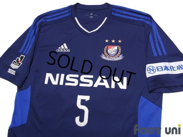 Photo3: Yokohama F・Marinos 2015 Home Shirt #5 Fabio Cup model (3)