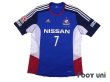 Photo1: Yokohama F・Marinos 2014 Home Shirt #7 Shingo Hyodo Emperor's Cup Model (1)