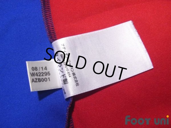 Photo8: Yokohama F・Marinos 2014 Home Shirt #7 Shingo Hyodo Emperor's Cup Model (8)