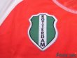 Photo6: Feyenoord 2004-2005 Home Long Sleeve Shirt (6)