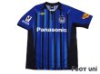 Photo1: Gamba Osaka 2013 Home Shirt (1)