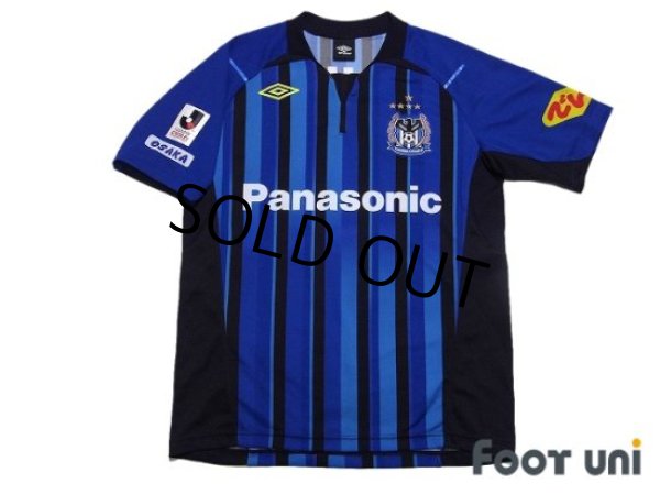 Photo1: Gamba Osaka 2013 Home Shirt (1)