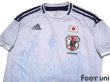 Photo3: Japan 2012-2013 Away Authentic Shirt (3)