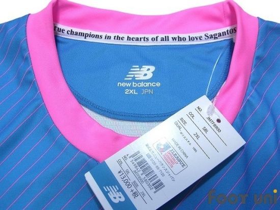 Sagan Tosu 2021 New Balance Kits - FOOTBALL FASHION