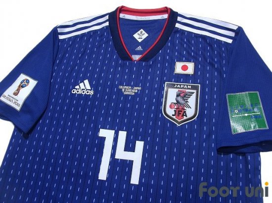 japan 2018 world cup jersey
