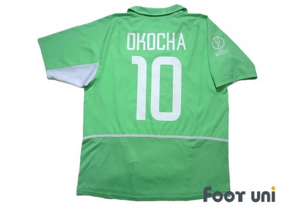 Jay-Jay Okocha iconic Nigeria kit