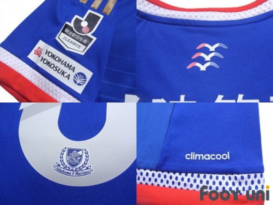 Camisa Adidas Yokohama Marinos Home 2015 10 Nakamura - FutFanatics