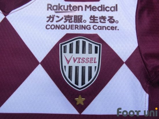 Vissel Kobe 2020 Home Shirt #5 Hotaru Yamaguchi - Online Shop From