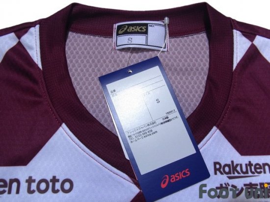 Vissel Kobe 2020 Season Jersey Special Site