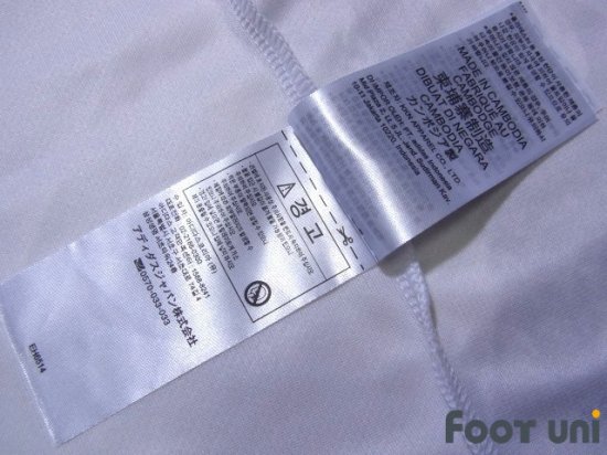 adidas Spain Away Jersey - White, EH6514