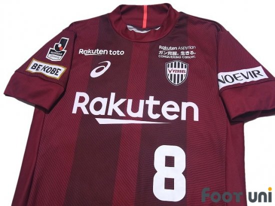 Vissel Kobe 2018 Home Shirt #8 Andres Iniesta - Online Shop From Footuni  Japan