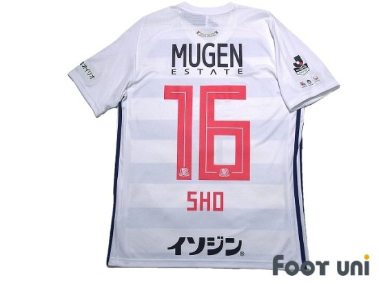 Spain 2018 Goalkeeper Shirt - Online Store From Footuni Japan